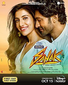 Sanak_poster