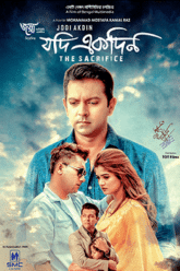 00398_main_image_07032019185207